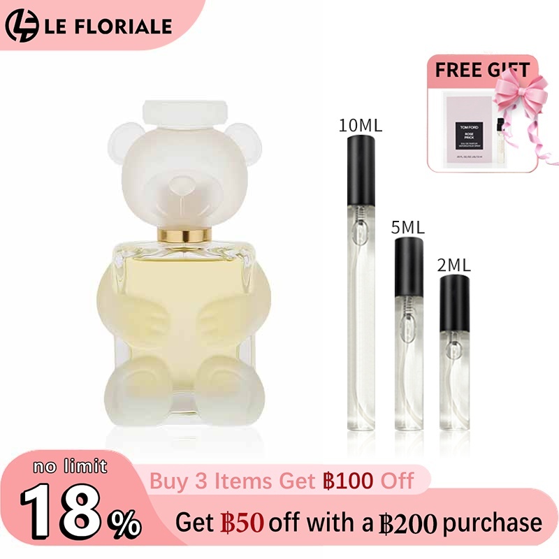 【ของแท้✓จัดส่งรวดเร็ว】Toy 2 EDP & Toy Boy EDP 2ml/5ml/10ml น้ําหอมผู