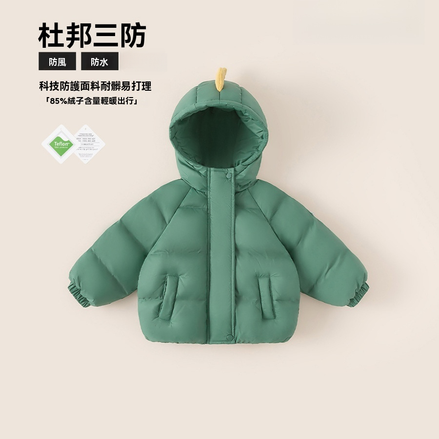 冬季童裝小恐龍兒童上衣男寶寶連帽外套保暖衣服男童羽絨服潮