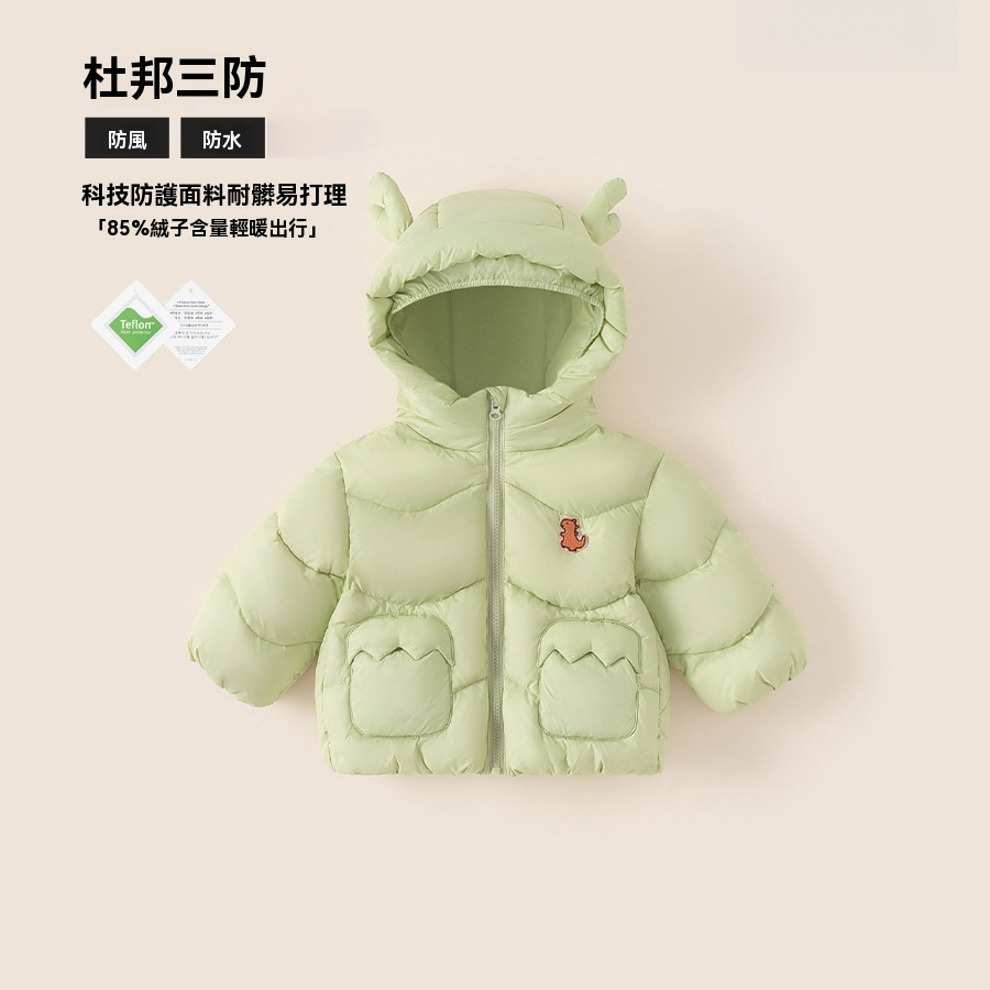 冬裝新款兒童衣服保暖男寶寶上衣純色連帽嬰童外套男童羽絨服