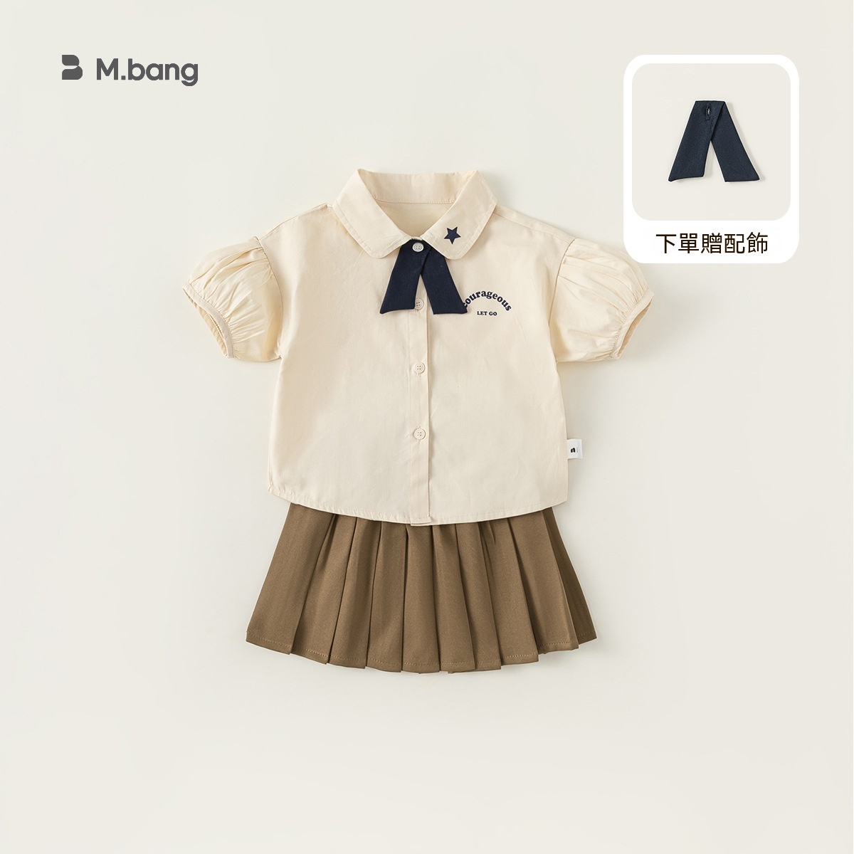 童裝夏季男童襯衫寶寶中褲兒童套裝學院風女兩件套幼兒園園服