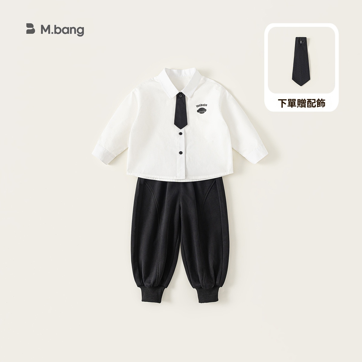 童裝新款褲套裝學院風秋裝男寶寶衣服簡約制服男童兩件套