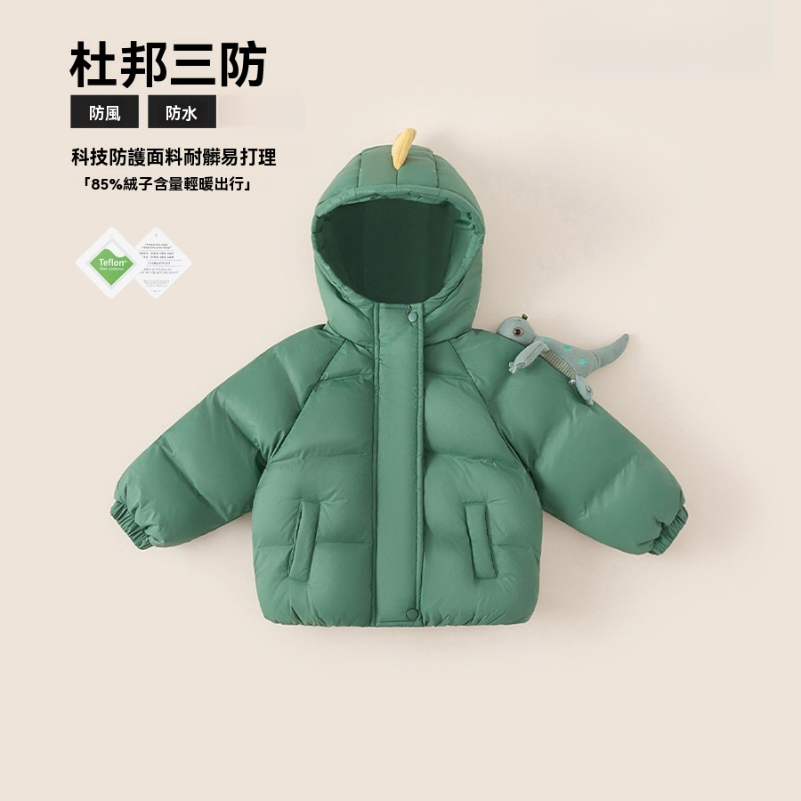 冬季童裝小恐龍兒童上衣男寶寶連帽外套保暖衣服男童羽絨服潮