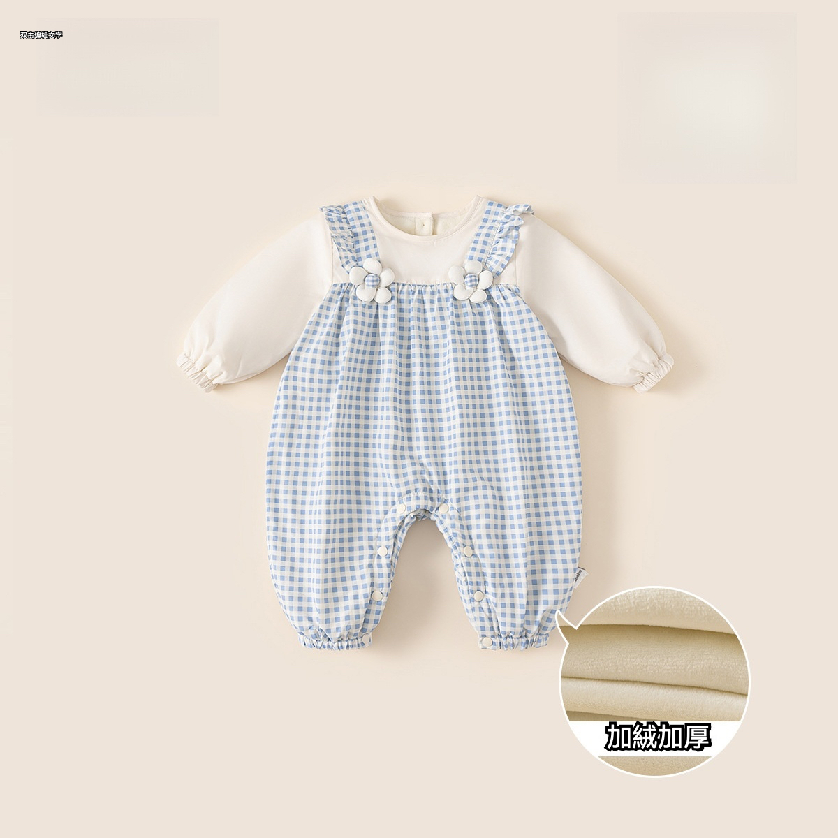 嬰童秋裝假兩件揹帶褲格紋花邊新生兒衣服寶寶連體衣女童爬服