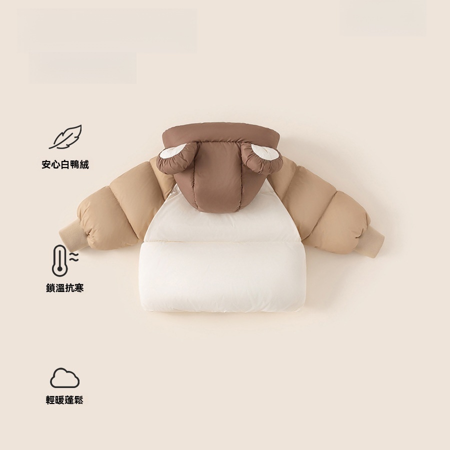 2025新品冬季衣服女寶寶上衣拼色小熊連帽兒童外套男童羽絨服