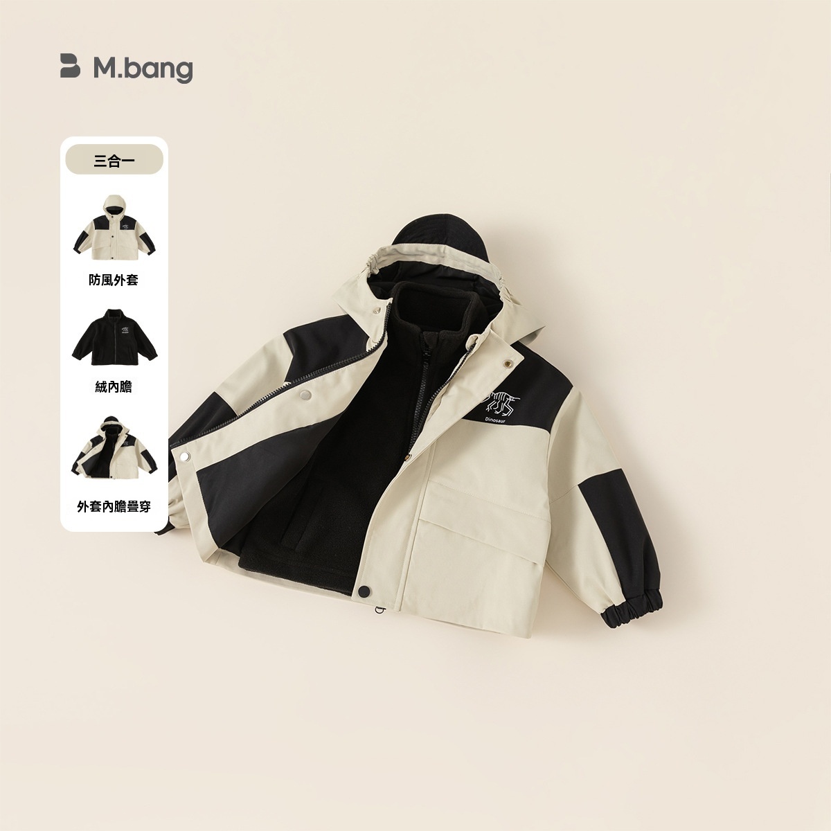 童裝兒童外套男童春秋新款女童拼色連帽夾克衫三防春秋裝戶外