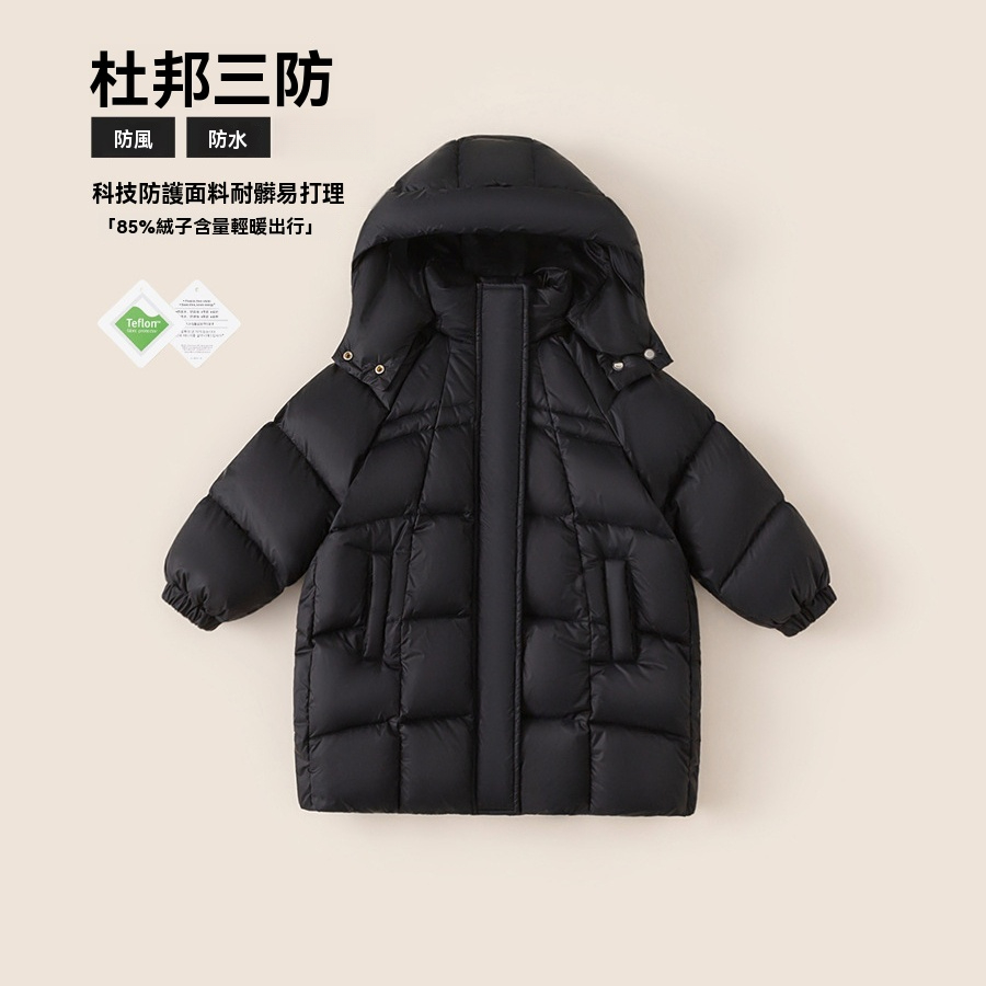童裝冬季新款兒童保暖衣服中長款純色男童外套三防大童羽絨服