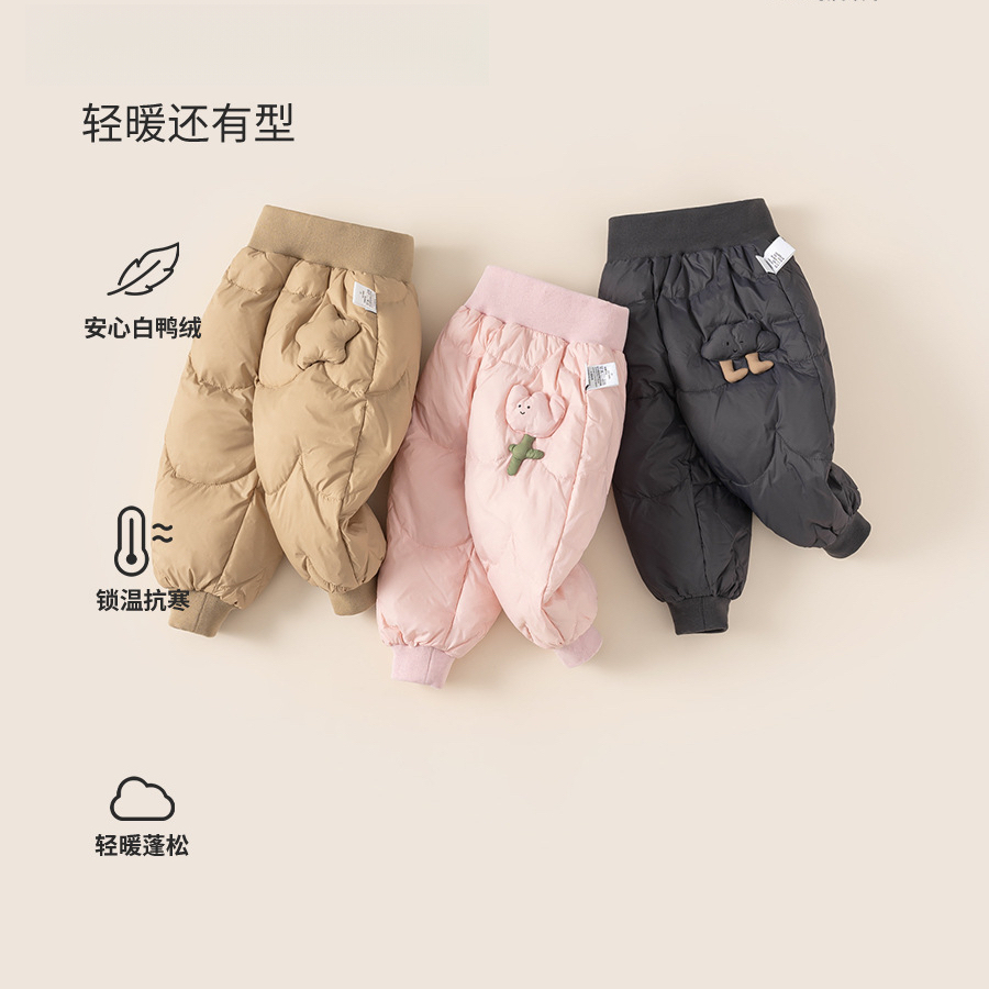 織裏童裝男童褲子白鴨絨保暖禦寒兒童束腳褲冬女童羽絨褲