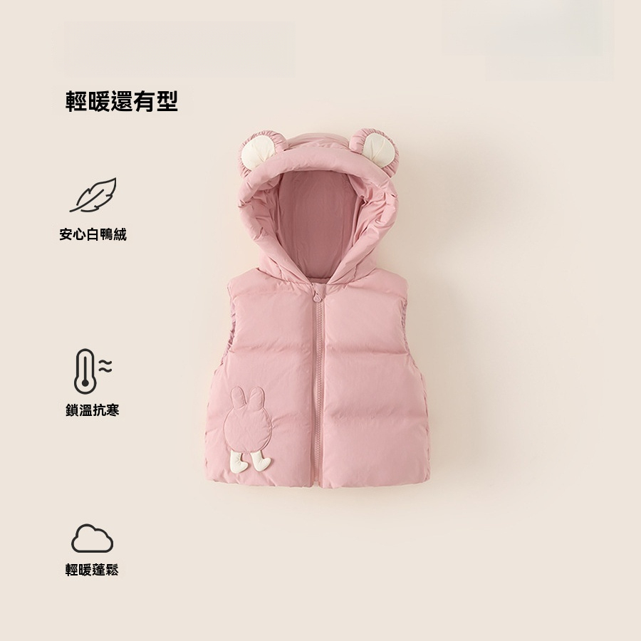 童裝冬季新款兒童上衣女寶寶羽絨服可愛連帽衣服女童羽絨馬甲