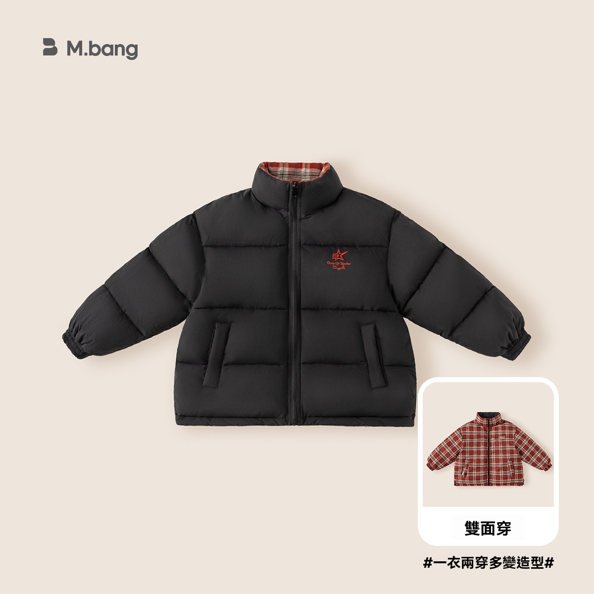 童裝兒童棉服冬季新款加厚保暖百搭雙面穿女童外套冬裝