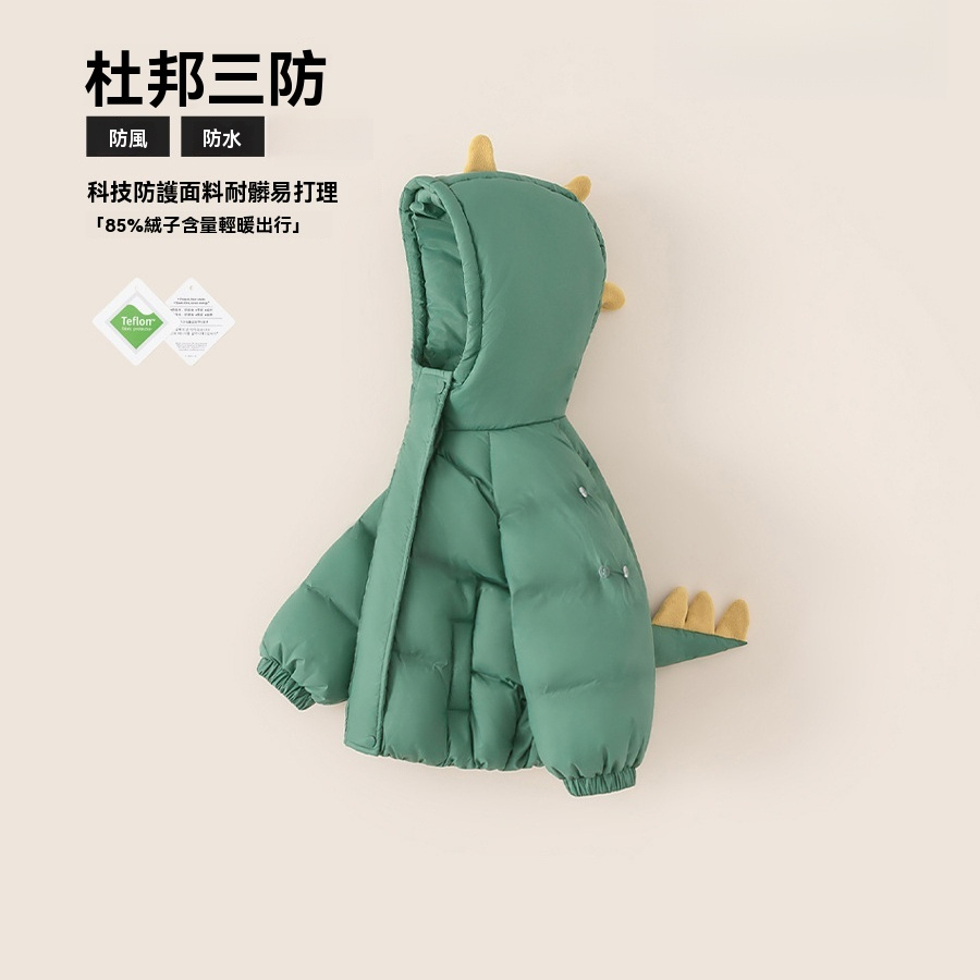 冬季童裝小恐龍兒童上衣男寶寶連帽外套保暖衣服男童羽絨服潮