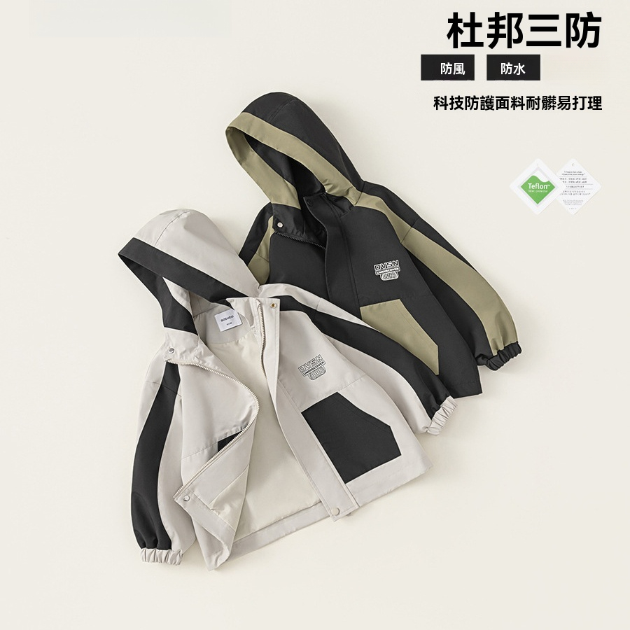 童裝男童秋裝兒童新款風衣外套春秋男孩戶外三防連帽夾克衫