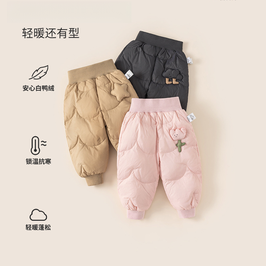 織裏童裝男童褲子白鴨絨保暖禦寒兒童束腳褲冬女童羽絨褲