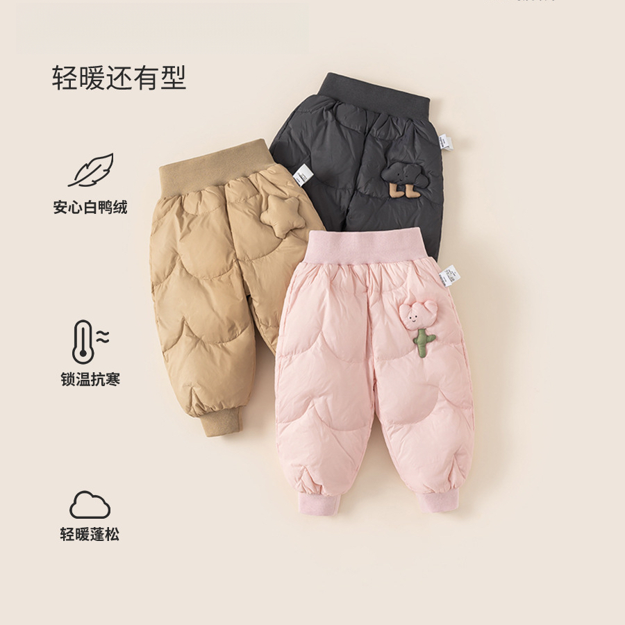 織裏童裝男童褲子白鴨絨保暖禦寒兒童束腳褲冬女童羽絨褲