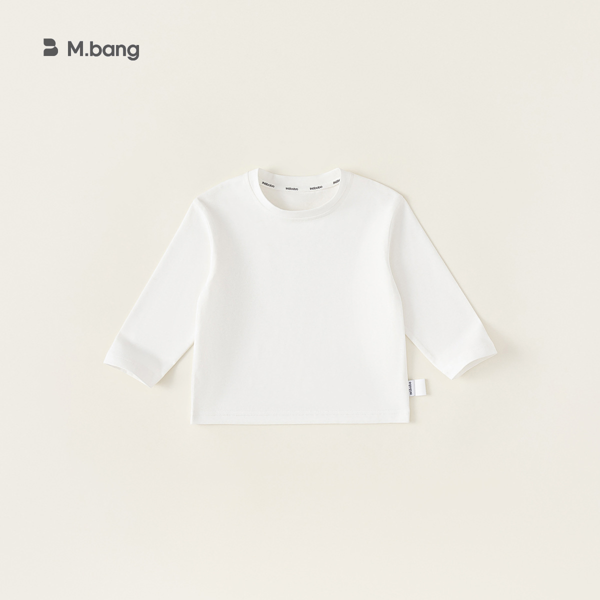 童裝男童長袖兒童T恤春秋寶寶內搭衣服純色女童打底衫潮
