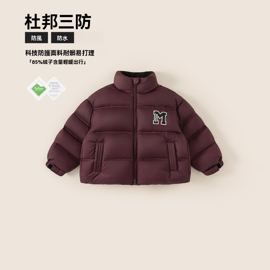 男童外套冬季新款白鴨絨小童衣服三防寶寶麪包服男童羽絨服
