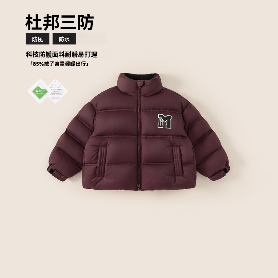 男童外套冬季新款白鴨絨小童衣服三防寶寶麪包服男童羽絨服