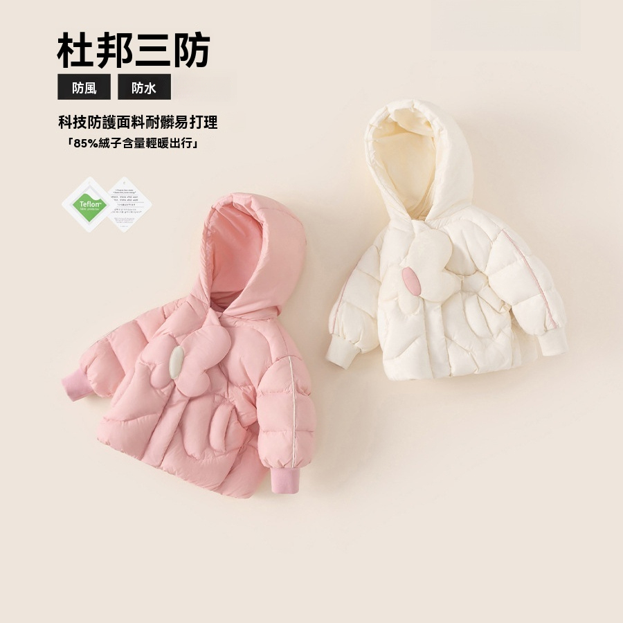 2025新品衣服冬裝女寶寶上衣純色蝴蝶女童連帽外套兒童羽絨服