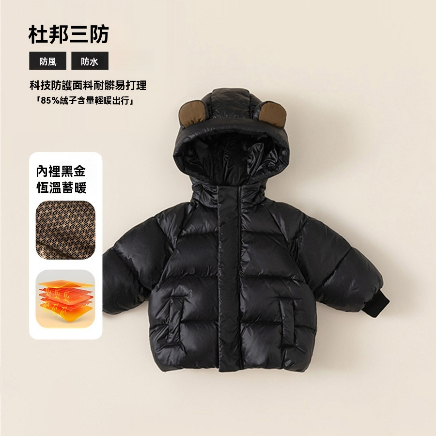 童裝冬季女童新品兒童加厚三防黑金羽絨服連帽白鴨絨男童外套