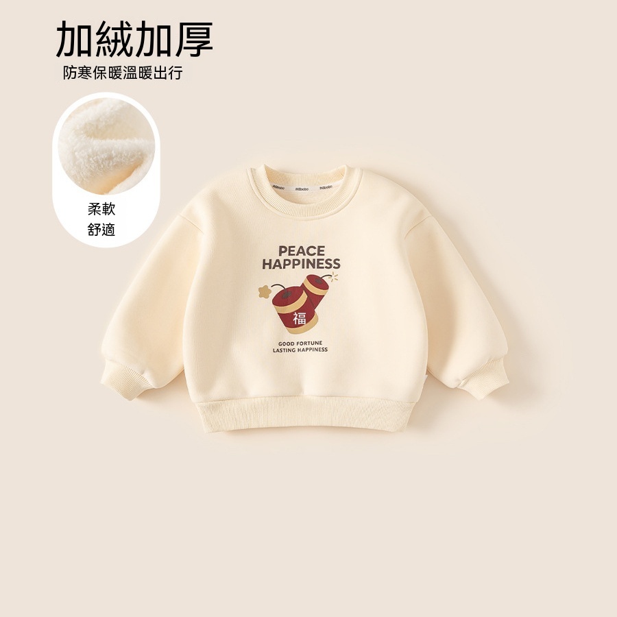 男童衣服冬季印花圓領寶寶上衣一體絨套頭兒童衛衣