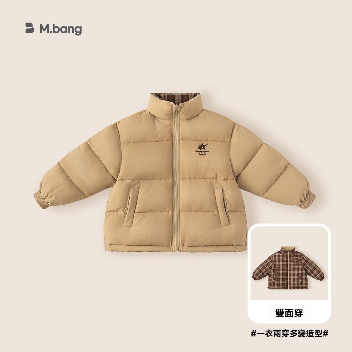 童裝兒童棉服冬季新款加厚保暖百搭雙面穿女童外套冬裝