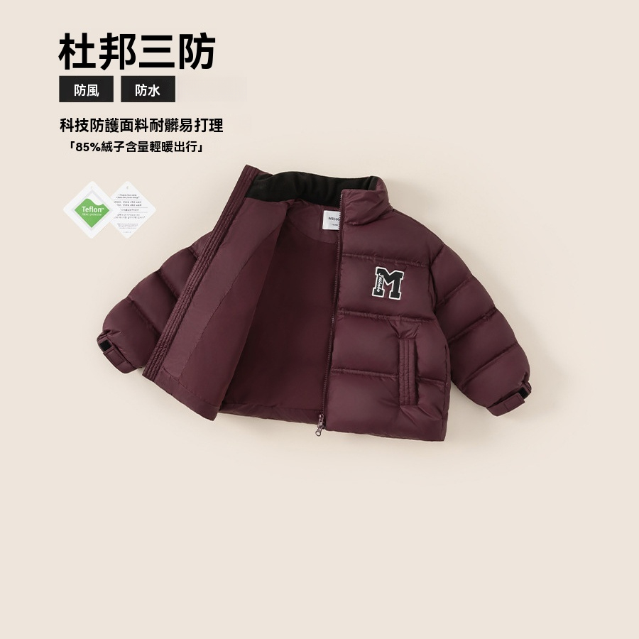 男童外套冬季新款白鴨絨小童衣服三防寶寶麪包服男童羽絨服