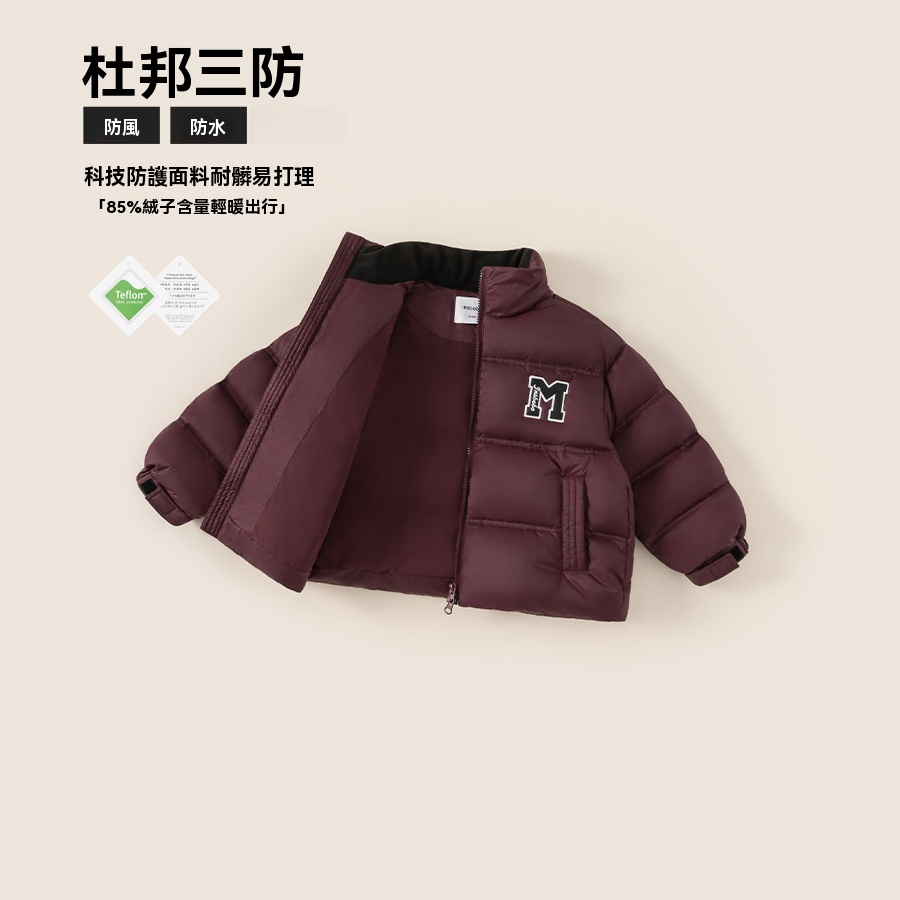 男童外套冬季新款白鴨絨小童衣服三防寶寶麪包服男童羽絨服