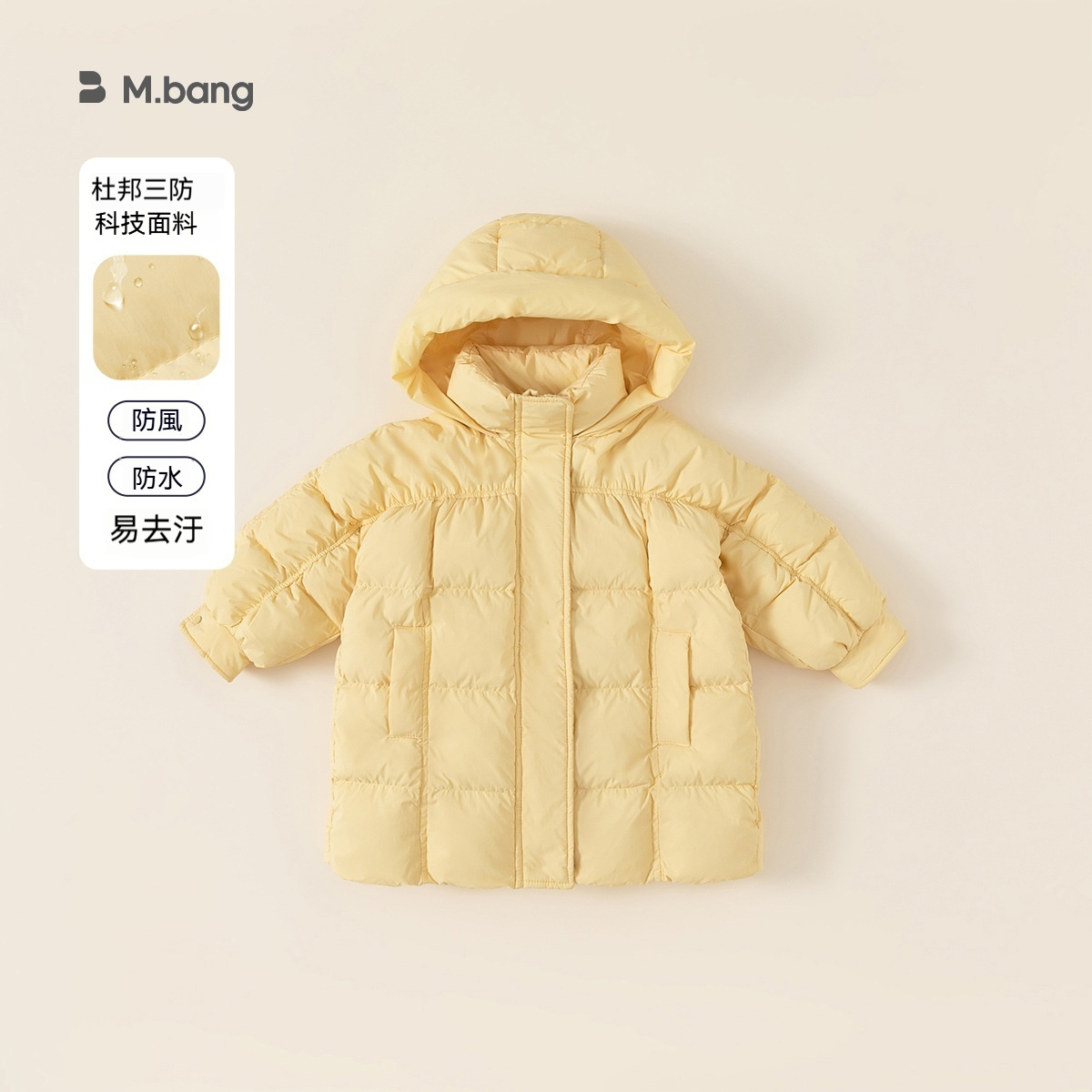 兒童白鴨絨外套三防戶外小童連帽衫中長款男童衣服女童羽絨服