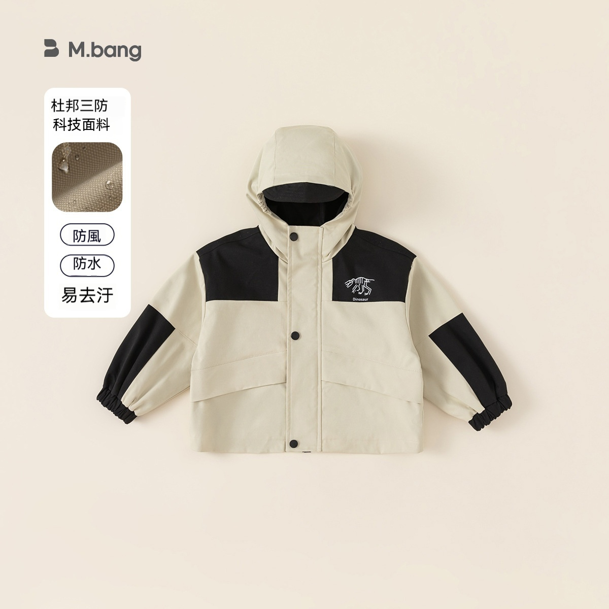 童裝兒童外套男童春秋新款女童拼色連帽夾克衫三防春秋裝戶外