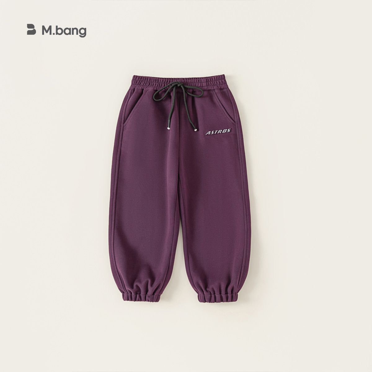 童裝褲子男童衛褲秋款純色運動褲兒童休閒字母印花抽繩束腳褲