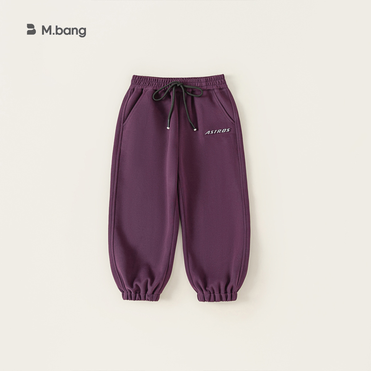 童裝褲子男童衛褲秋款純色運動褲兒童休閒字母印花抽繩束腳褲