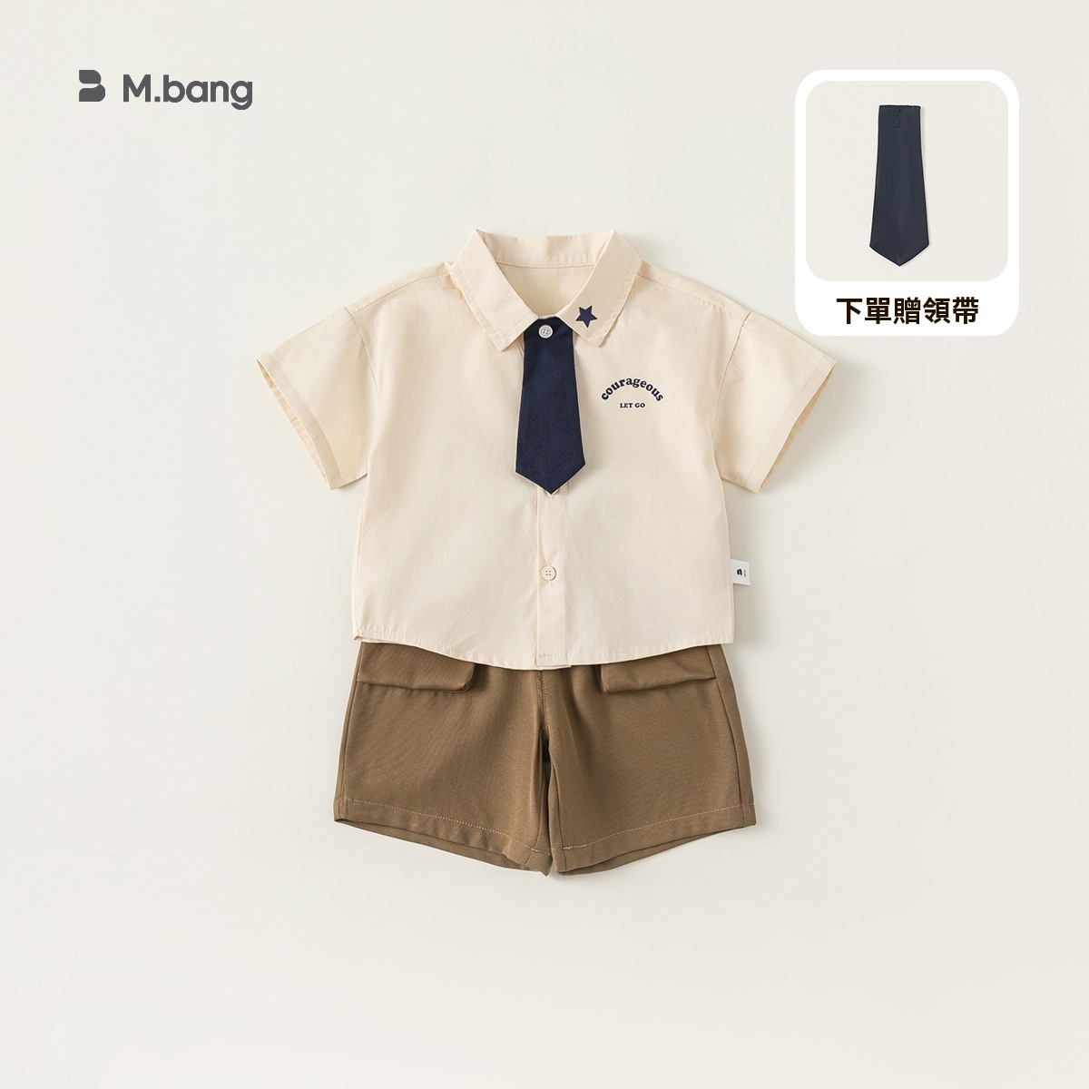 童裝夏季男童襯衫寶寶中褲兒童套裝學院風女兩件套幼兒園園服