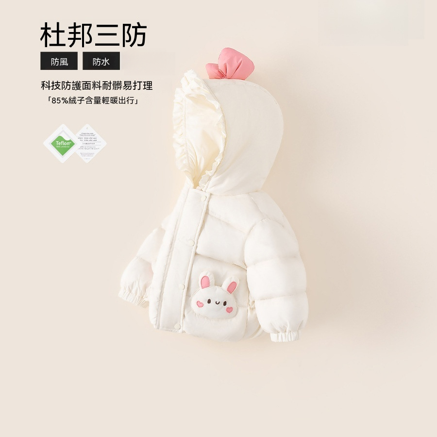 冬季新品衣服女寶寶連帽外套保暖冬裝荷葉邊兔子女童羽絨服