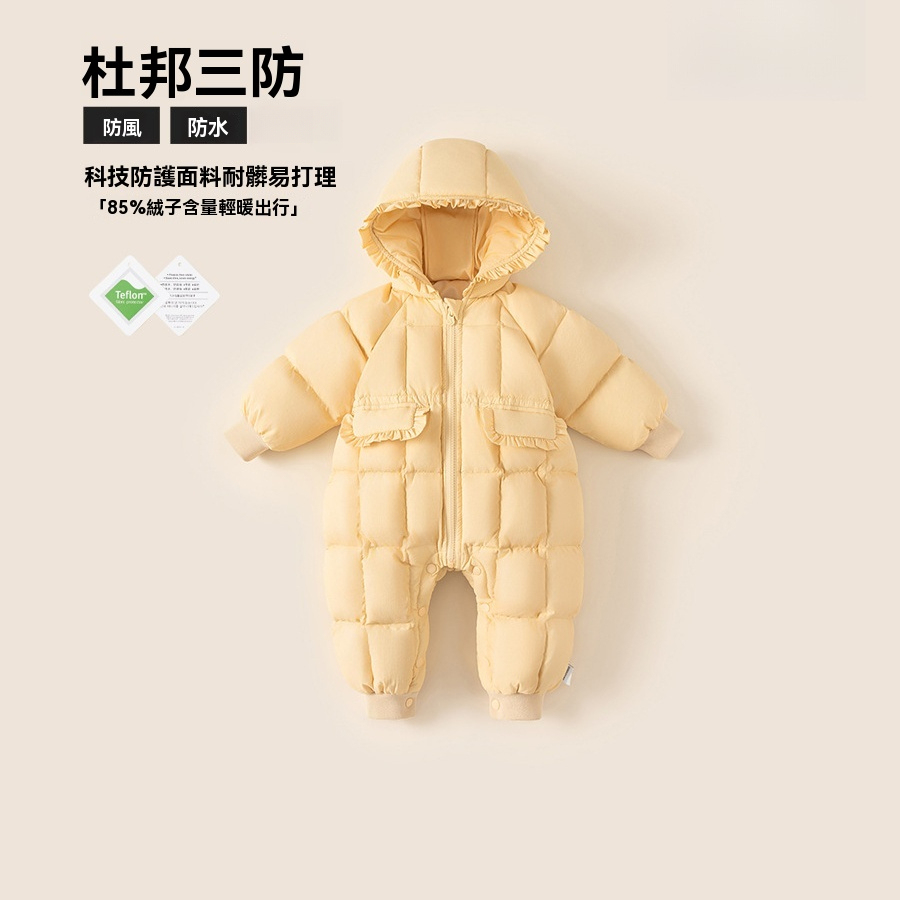 2025冬季女寶寶羽絨服純色花邊連帽兒童連體衣女童羽絨爬服