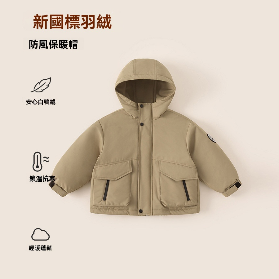 童装冬款儿童衣服男孩子工装外套魔术贴连帽上衣男童羽绒服