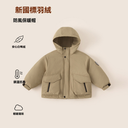 童装冬款儿童衣服男孩子工装外套魔术贴连帽上衣男童羽绒服