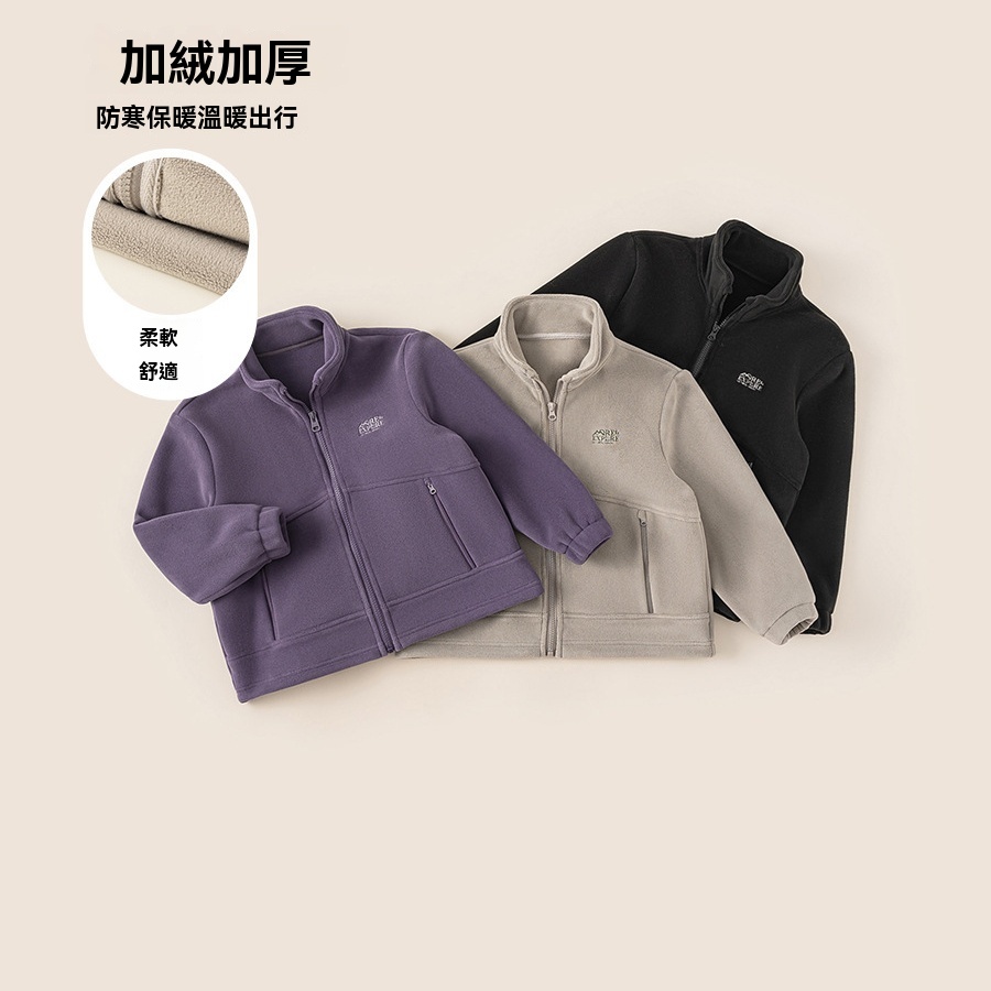 童裝冬裝保暖男童加絨加厚休閒上衣冬季兒童雙面奧粒絨外套