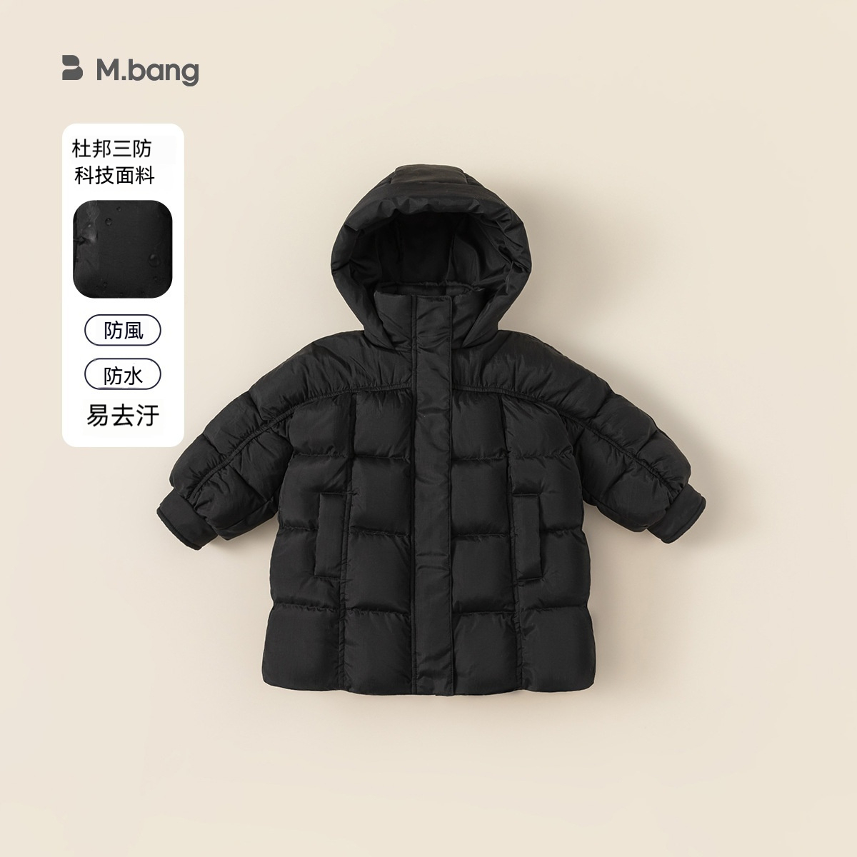 兒童白鴨絨外套三防戶外小童連帽衫中長款男童衣服女童羽絨服