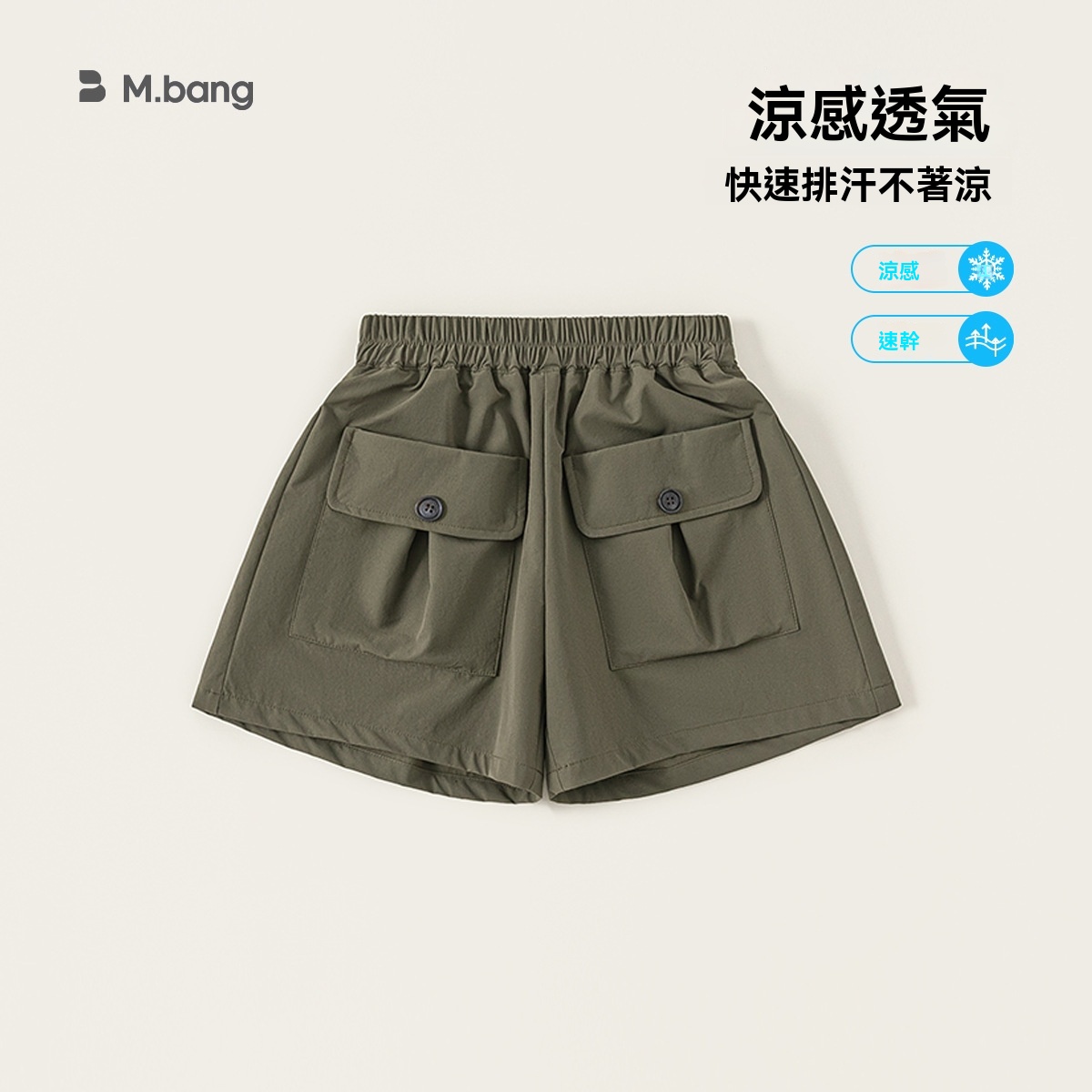 童裝女童褲子夏季涼感簡約兒童短褲新品帥氣大孩子工裝褲