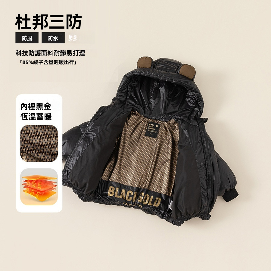 童裝冬季女童新品兒童加厚三防黑金羽絨服連帽白鴨絨男童外套