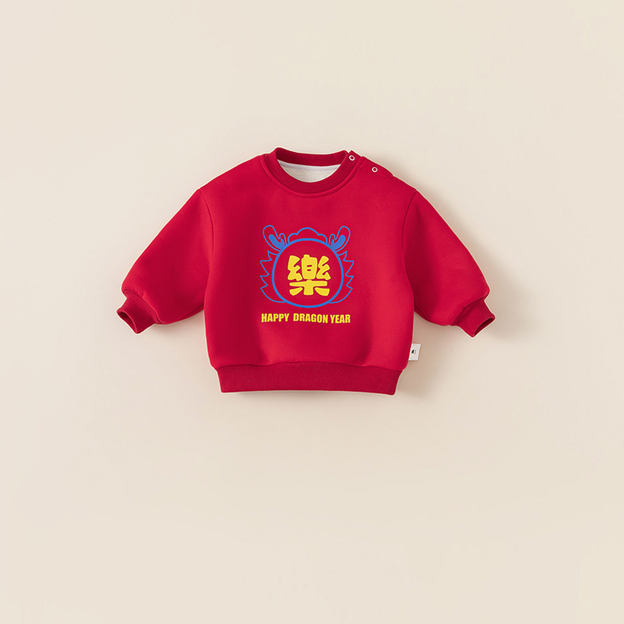 童裝男童喜樂拜年服紅色女童圓領上衣一體絨冬季加厚兒童衛衣