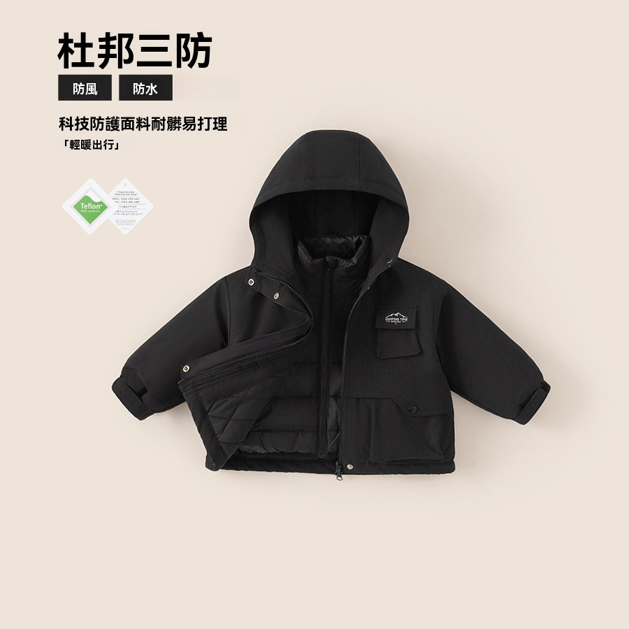 童裝男童套裝冬季新品T恤長褲三合一羽絨服外套女童四件套