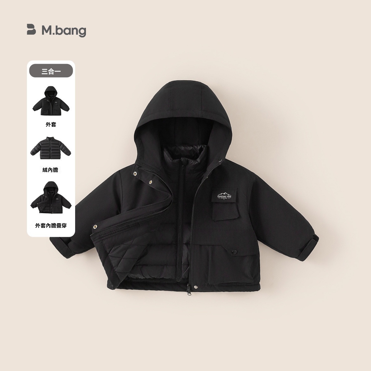 童裝男童套裝冬季新品T恤長褲三合一羽絨服外套女童四件套