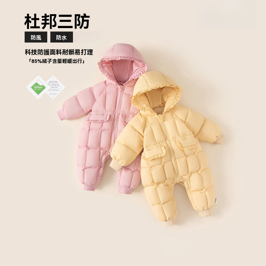 2025冬季女寶寶羽絨服純色花邊連帽兒童連體衣女童羽絨爬服