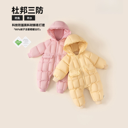 2025冬季女寶寶羽絨服純色花邊連帽兒童連體衣女童羽絨爬服
