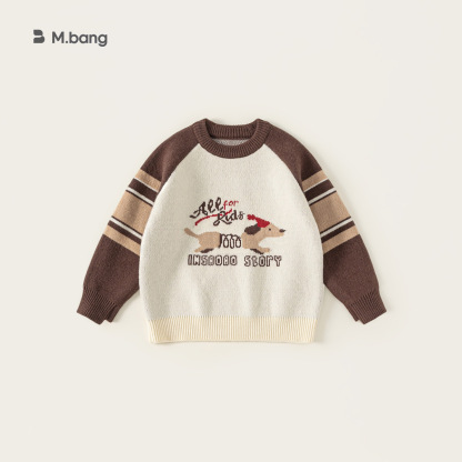 童裝秋款兒童長袖新品男童內搭中大童上衣插肩袖男孩子毛衣