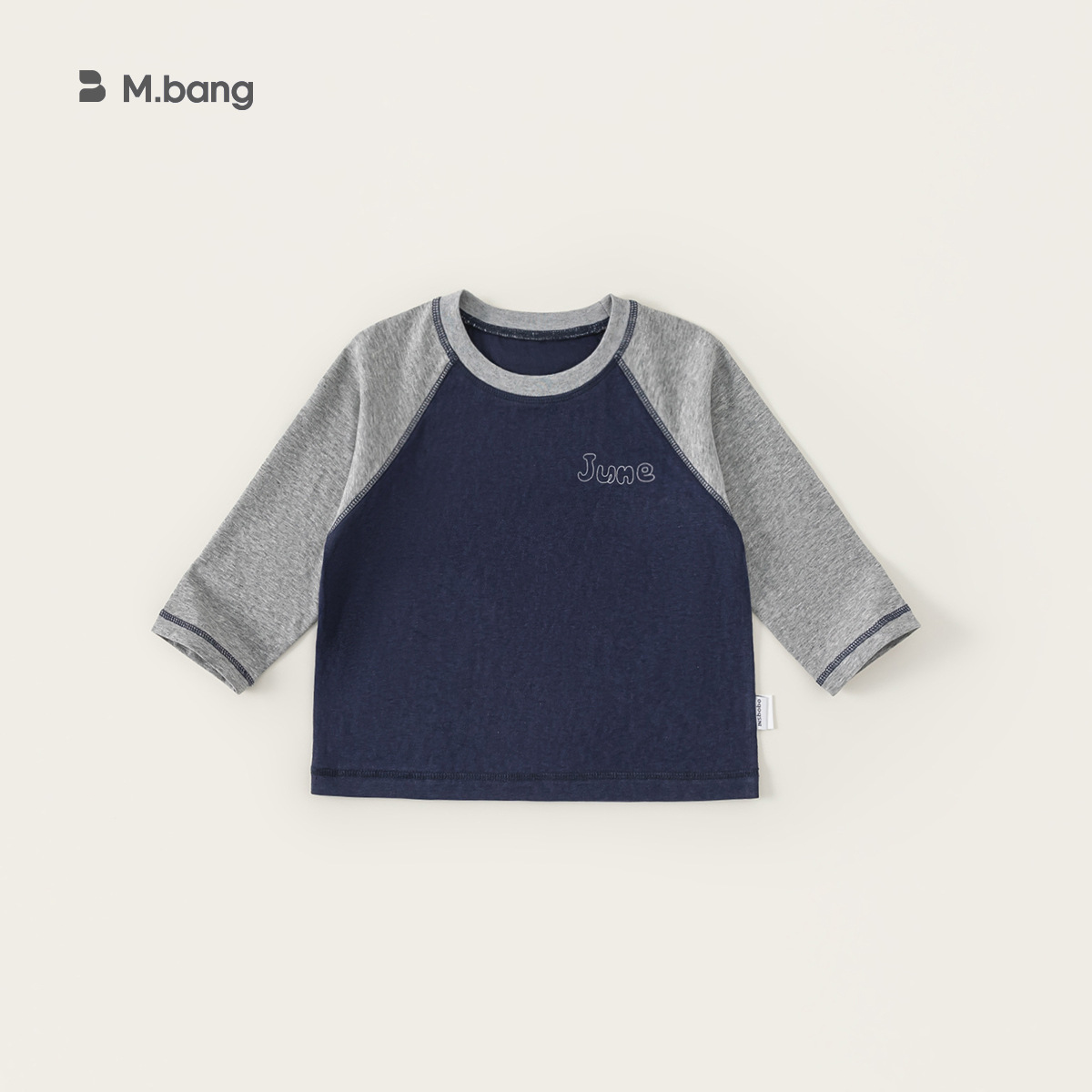 童裝男童春季新品圓領長袖兒童休閒字母內搭女童撞色百搭T恤