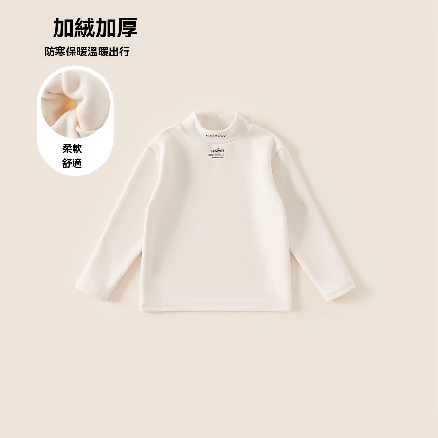 童装冬季新款衣服儿童内搭简约字母女孩子长袖上衣女童打底衫