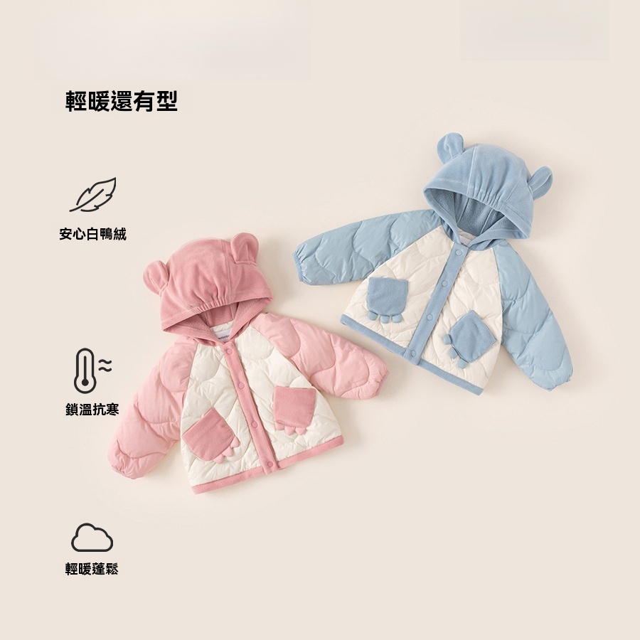 2025冬季拼色上衣保暖冬裝兒童衣服女寶寶連帽外套男童羽絨服