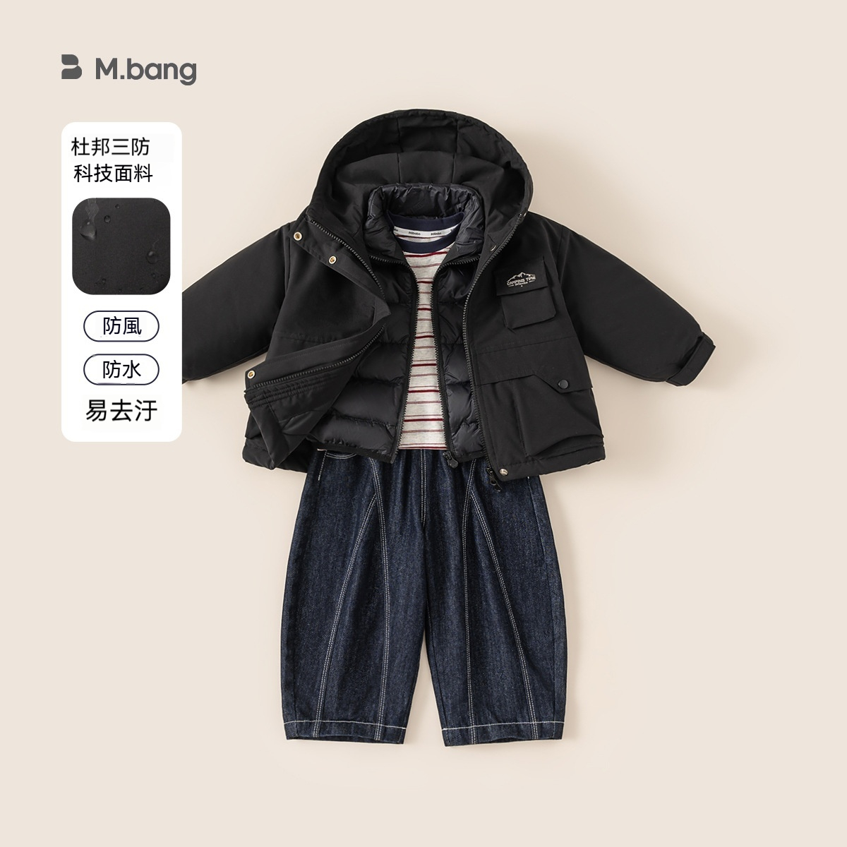 童裝男童套裝冬季新品T恤長褲三合一羽絨服外套女童四件套