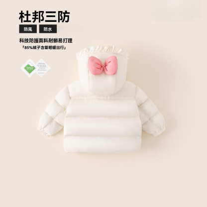 冬季新品衣服女寶寶連帽外套保暖冬裝荷葉邊兔子女童羽絨服